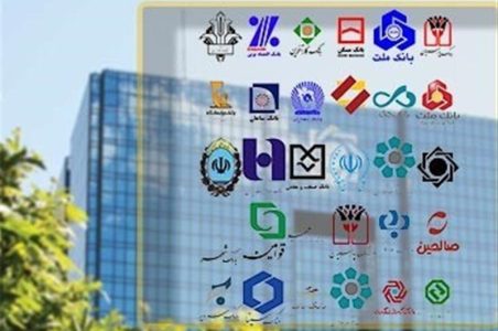 بالا رفتن سود سپرده دردسر ساز شد/ سازمان بازرسی هم به بانک‌ها هشدار داد