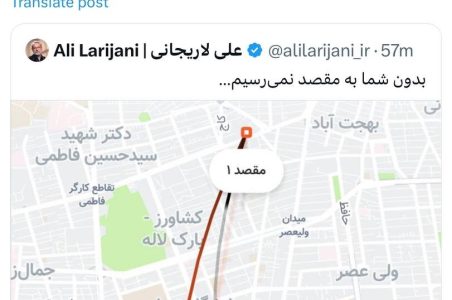 کنایه سنگین به مخالفان کاندیداتوری لاریجانی /خب شرمنده! اگر امشب از ترس و استرس خوابتان نبرد