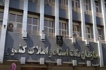 همایش ملی حدنگاری در بستر توسعه پایدار برگزار می‌شود