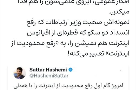 حمله دبیر ستاد امر به معروف استان قم به اصلاح طلبان/نشان داده‌اند برای فریب افکار عمومی، آبروی علمی‌شان را هم فدا می‌کنند