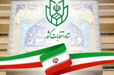 جدیدترین نتایج شمارش آرای انتخابات/ جلیلی در سایه پزشکیان/ آرای قالیباف چقدر با جلیلی فاصله دارد؟