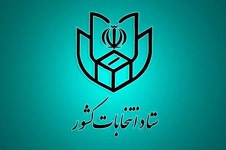 زمان اعلام نتایج نهایی انتخابات ریاست جمهوری چهاردهم اعلام شد