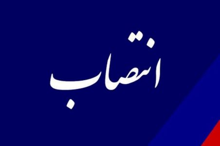 انتصاب فرمانداران فیروزکوه و پردیس 