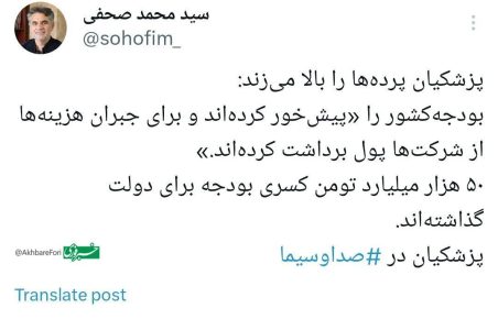 دولت قبل چگونه ۵۰ هزار میلیارد تومان کسری بودجه برای دولت چهاردهم برجای گذاشت؟