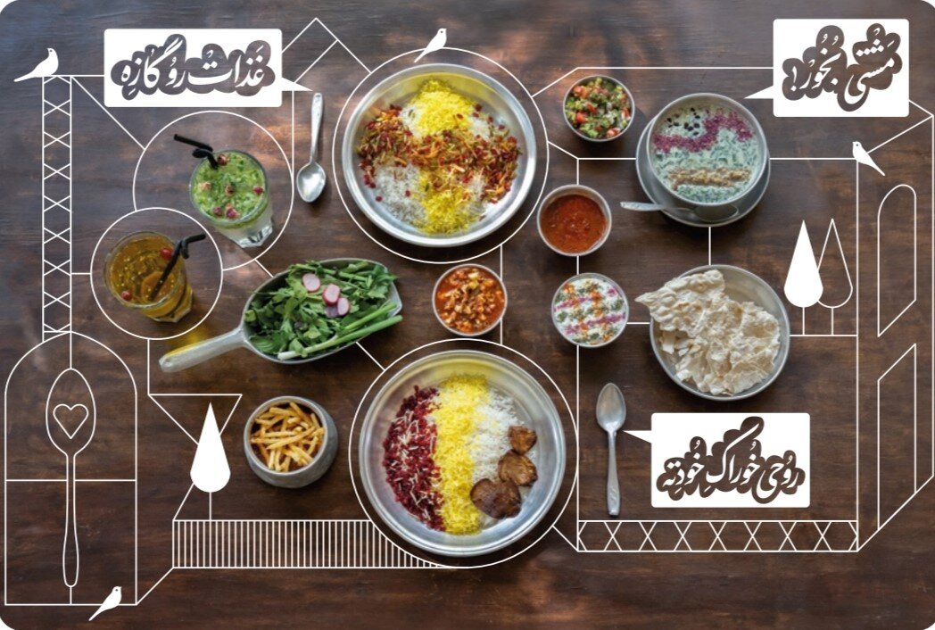 روحی؛ سفره‌ای از جنس نوستالژی و اصالت در دل تهران