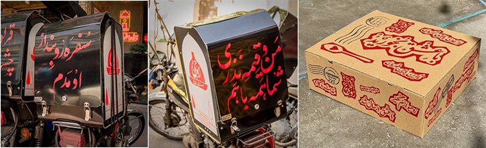 روحی؛ سفره‌ای از جنس نوستالژی و اصالت در دل تهران