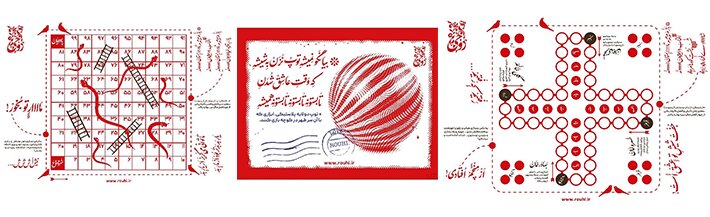 روحی؛ سفره‌ای از جنس نوستالژی و اصالت در دل تهران